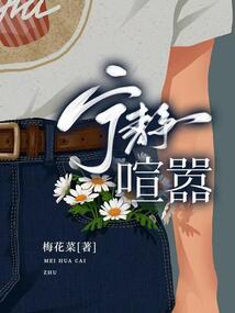 太古三修