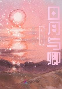 京剧猫之我穿越了
