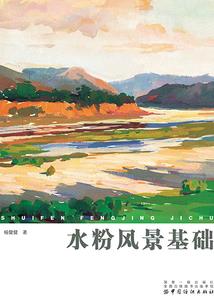最年轻的仙尊