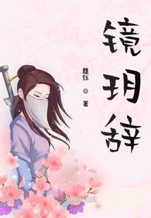 师门有鬼：极品生活