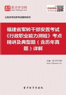 非凡之人生