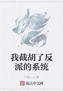 斯依米娅传说