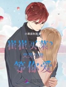 离婚后许小姐又美又飒