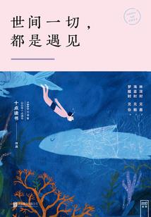 夫人虐渣成瘾