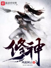 两个将军