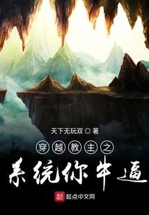 剑灵在人间