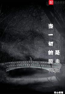 渡神传