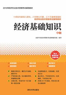 新娘的阴阳眼