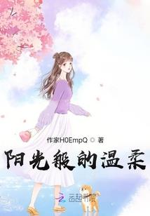 以综艺之名