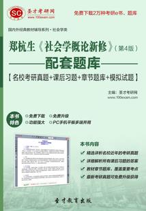 纵世龙神