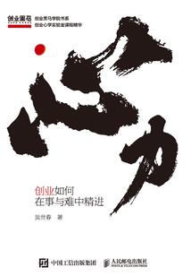 明月西升之美茜