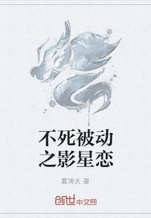 猝死后，咸鱼影后被迫内卷