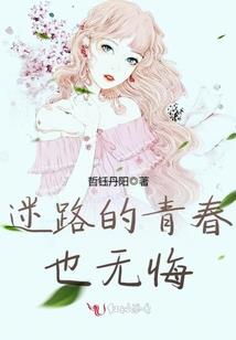 完美世间