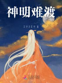 树栖梧桐