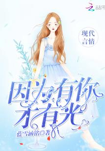 九幽帝君在异世
