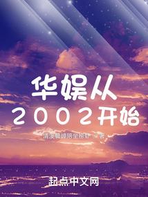 维恩短篇故事