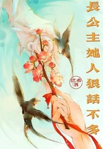 斗战刺神