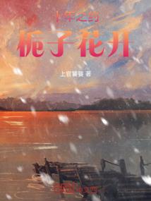 这个剧本不对头