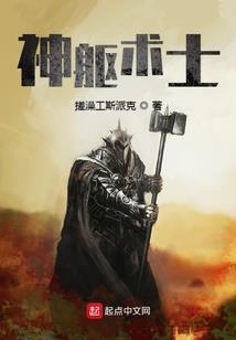 群星图鉴
