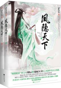 机X师