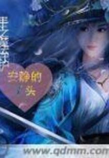 诛神之璀璨年代