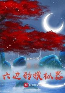 倒霉女的日记