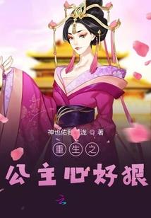 开局消费返利，校花成为我女友