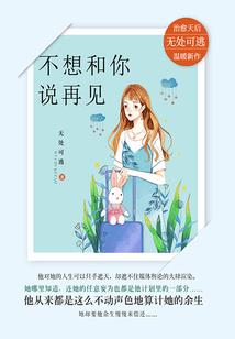 快穿之男配乖乖跟我来