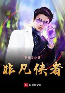 守望者红锋