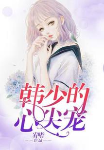 星际穿越之淼淼修仙路