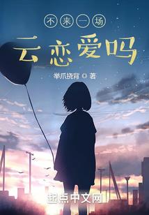无景