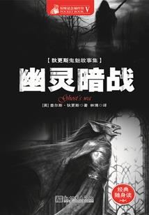 一剑罗刹天