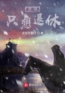诸天我时空之子