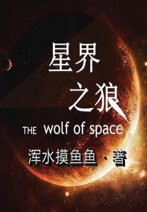 斗士英雄传
