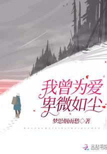 逆风的孩子