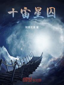exo之银色月光
