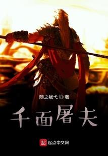 冷傲亲王御蓝颜