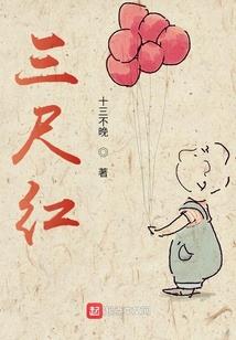 乾城往事
