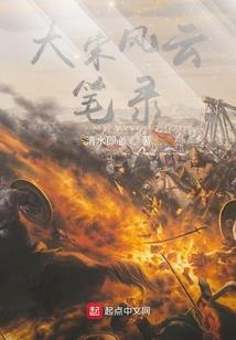 穷小子修行记