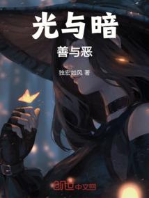 龙游神传