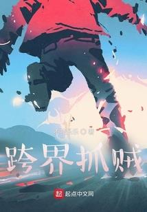 南家三姐妹之环球游历
