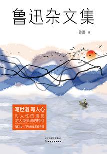 刘伯温是我亲戚