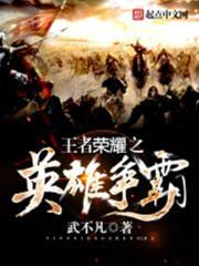 替换的人生
