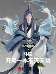 边凰城马统领