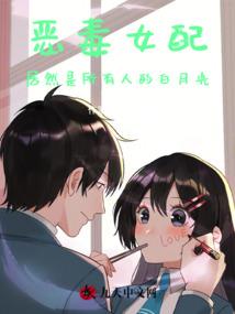 我真的只是一个管家