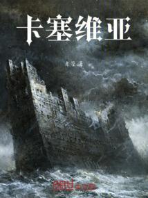 死灵师之魂域