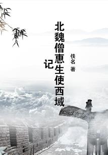 修仙从尸傀开始