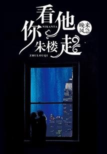 祁血