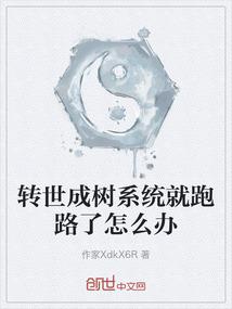 战车现世