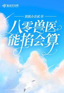 忧斩笔录